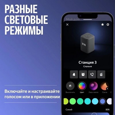 Яндекс Станция 3 с Алисой и Zigbee 50Вт Purple - фото 86113