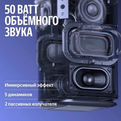 Яндекс Станция 3 с Алисой и Zigbee 50Вт Purple - фото 86114