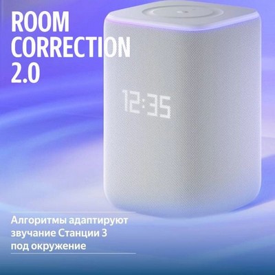 Яндекс Станция 3 с Алисой и Zigbee 50Вт Grey - фото 86108