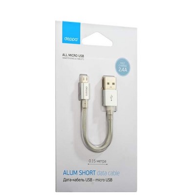 Дата-кабель USB Deppa ALUM SHORT USB - microUSB алюминий/ нейлон D-72257 (0.15м) Серебристый - фото 36872