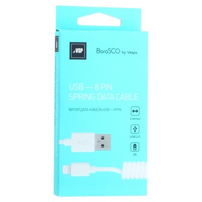 Дата-кабель USB BoraSCO B-20548 charging data cable 2A Lightning (витой 2.0 м) Белый - фото 37202