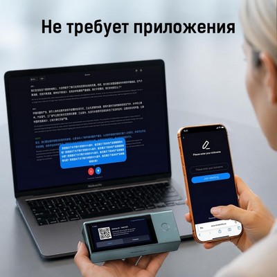 Timekettle X1 AI Meeting Interpreter Hub - фото 97452