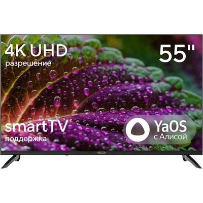 Hyundai H-LED55BU7012 55" 4K UHD LED Smart TV - фото 99096