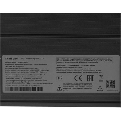 Samsung QE50LS03FAUXRU (2025) 50" - фото 99708