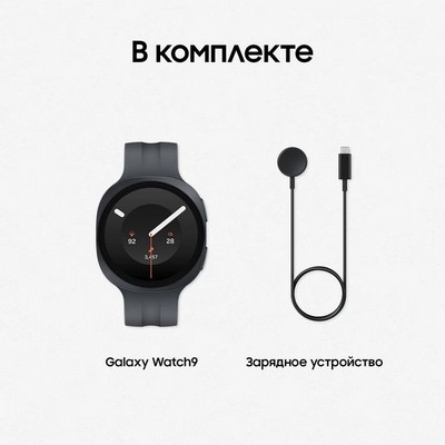 Samsung Galaxy Watch9 40mm Graphite - фото 103260