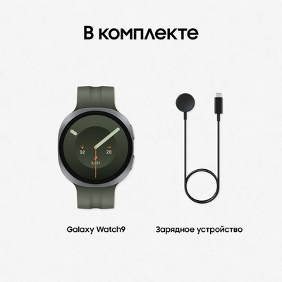 Samsung Galaxy Watch9 LTE 44mm Silver - фото 103281