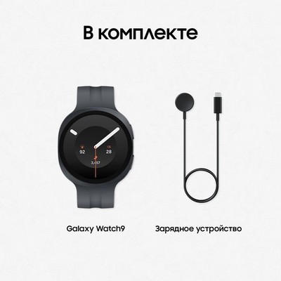 Samsung Galaxy Watch9 LTE 44mm Graphite - фото 103291