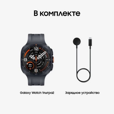 Samsung Galaxy Watch Ultra2 LTE 47mm Titanium Grey - фото 103310
