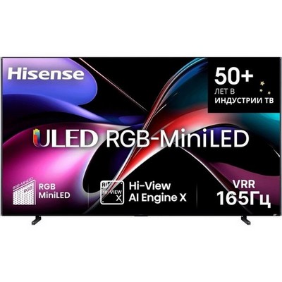Hisense 116UXQ (2025) 116" - фото 103805