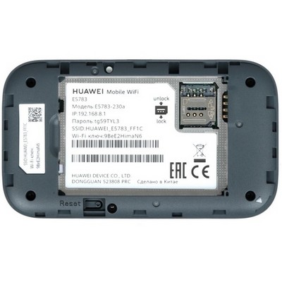 Модем 4G Huawei E5783-230a LTE черный - фото 107107