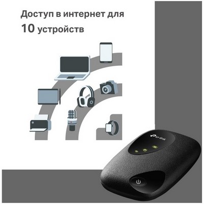 Модем 3G/LTE TP-Link M7000 - фото 107117