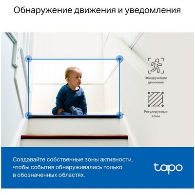 Беспроводная IP камера TP-LINK TAPO C220 - фото 107126