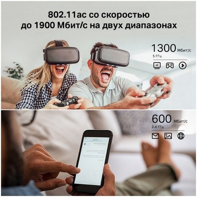 Беспроводной маршрутизатор TP-Link Mesh Deco S7 802.11ac, 1900(300+1300) Мбит/с, 2.4ГГц и 5ГГц, 3xGbLAN (2-pack) - фото 107161
