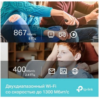 Беспроводной адаптер TP-Link Archer T3U Nano 802.11a/b/g/n/ac 1267Mbps, USB - фото 107216