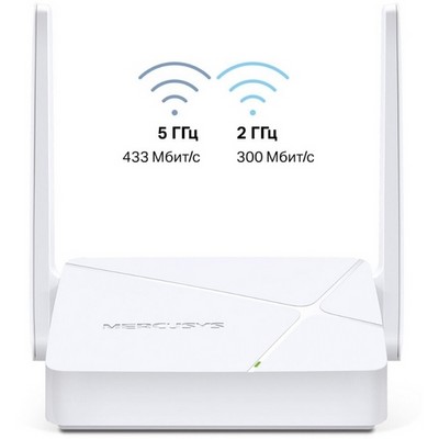 Беспроводной маршрутизатор Mercusys MR20, Wi-Fi 5 802.11ac 750Мбит/с, 2.4+5ГГц, 2xLAN, 1xWAN белый - фото 107395