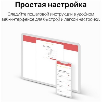 Беспроводной маршрутизатор Mercusys MR20, Wi-Fi 5 802.11ac 750Мбит/с, 2.4+5ГГц, 2xLAN, 1xWAN белый - фото 107396