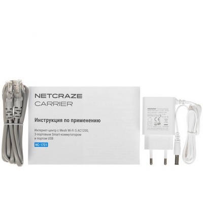Беспроводной маршрутизатор Netcraze Carrier (NC-1721), Wi-Fi 802.11ac 2,4+5 ГГц, 3x100 Мбит/с, 1хUSB 2.0 - фото 107502