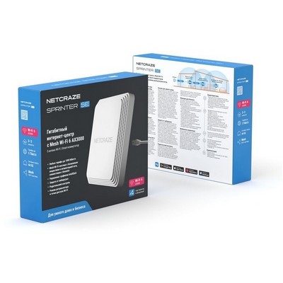 Беспроводной маршрутизатор Netcraze Sprinter SE (NC-3712), Wi-Fi 802.11ax 2.4+5 ГГц, 4x1 Гбит/с - фото 107573