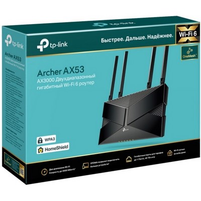 Беспроводной маршрутизатор TP-LINK Archer AX53, 802.11ax 3000Mbps, 4xGLAN, 1xGWAN - фото 107683