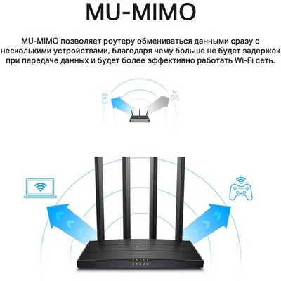 Беспроводной маршрутизатор TP-LINK Archer C6, 802.11ac 1117Mbps, 4xLAN - фото 107719