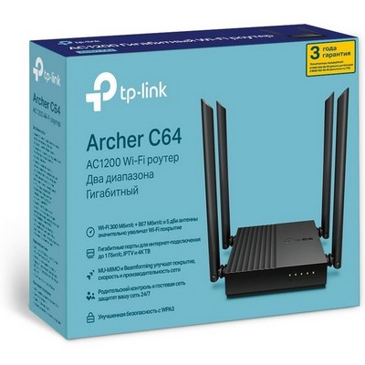 Беспроводной маршрутизатор TP-LINK Archer C64, 802.11ac 1200Mbps, 4xGLAN - фото 107723
