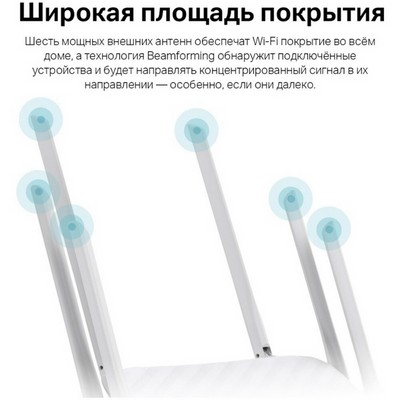 Беспроводной маршрутизатор TP-LINK Archer C86, 802.11ac 1900Mbps, 4xLAN - фото 107735