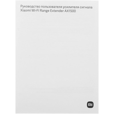 Усилитель сигнала Xiaomi DVB4515GL Усилитель сигнала Wi-Fi Range Extender AX1500 RU - фото 107895