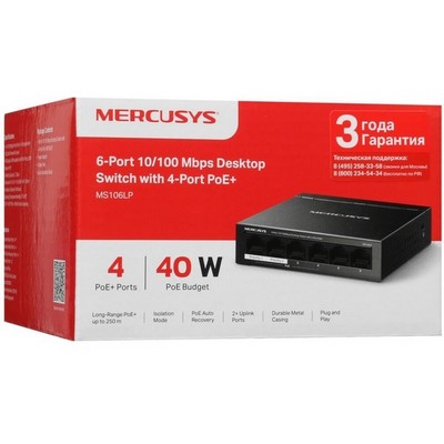 Коммутатор Mercusys MS106LP 6 ports 4 ports PoE+ 10/100Mbps неуправляемый - фото 107926