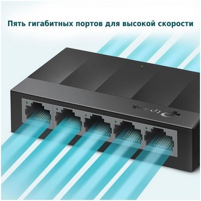 Коммутатор TP-Link LS1005G 5 ports 10/100/1000Mbps - фото 107965