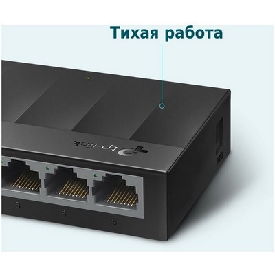 Коммутатор TP-Link LS1005G 5 ports 10/100/1000Mbps - фото 107966