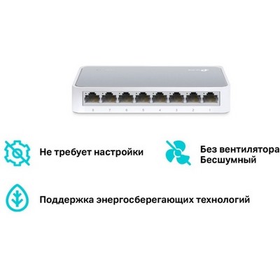 Коммутатор TP-Link TL-SF1008D 8 ports 10/100Mbps - фото 107985