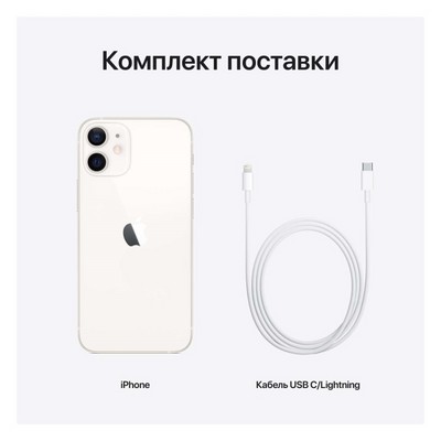 Apple iPhone 12 mini 64GB White (белый) A2399 - фото 35186