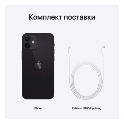 Apple iPhone 12 mini 128GB Black (черный) MGE33RU - фото 35004