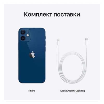 Apple iPhone 12 mini 64GB Blue (синий) - фото 35067