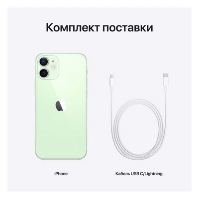 Apple iPhone 12 128GB Green (зеленый) MGJF3RU - фото 34801