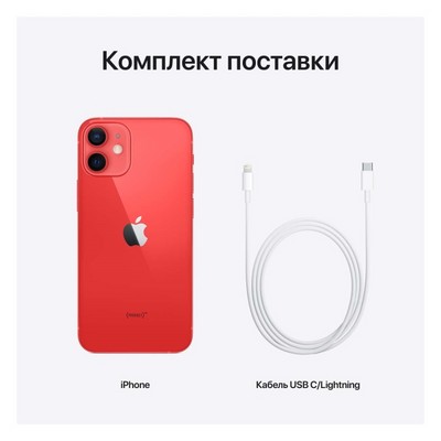 Apple iPhone 12 mini 64GB Red (красный) A2399 - фото 35403
