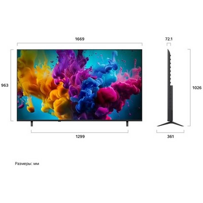 LG 75QNED8MB6A.ARUG (2026) 75" - фото 108500