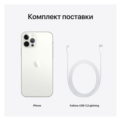 Apple iPhone 12 Pro 128GB Silver (серебристый) MGML3RU - фото 35769