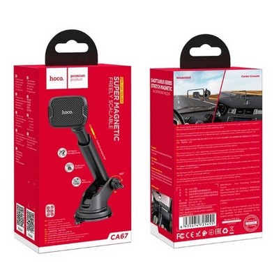 Автомобильный держатель Hoco CA67 Sagittarius series stretch magnetic car holder магнитный универсальный на присоске черный - фото 56095
