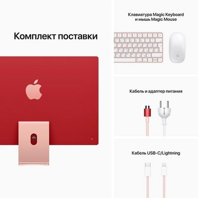 Apple iMac 24" Retina 4,5K 2021 MJVA3RU (M1, 8C CPU, 7C GPU, 8Gb, 256Gb SSD, розовый) - фото 41719