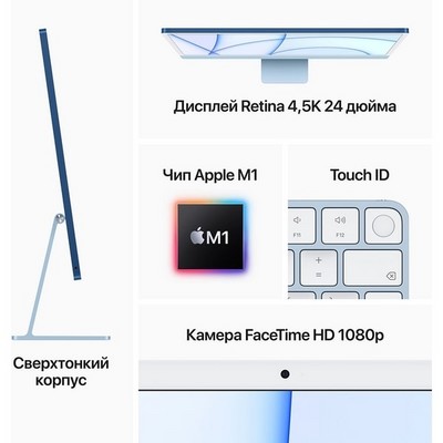 Apple iMac 24" Retina 4,5K 2021 MGPM3RU (M1, 8C CPU, 8C GPU, 8Gb, 256Gb SSD, розовый) - фото 41861