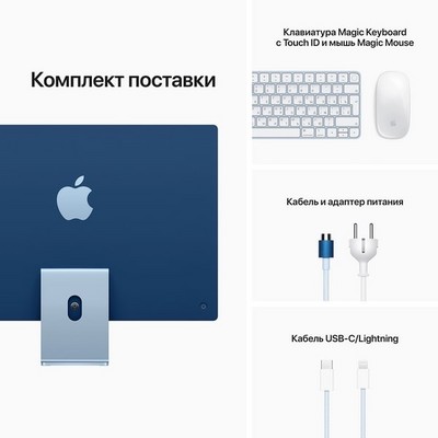 Apple iMac 24" Retina 4,5K 2021 MGPK3RU (M1, 8C CPU, 8C GPU, 8Gb, 256Gb SSD, синий) - фото 41919