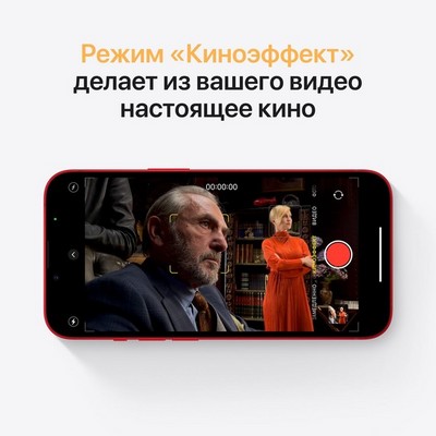 Apple iPhone 13 512GB (PRODUCT)RED (красный) - фото 42985