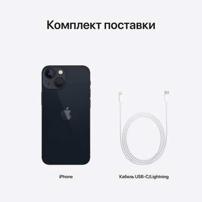 Apple iPhone 13 mini 128GB Midnight (тёмная ночь) MLLV3RU - фото 43225