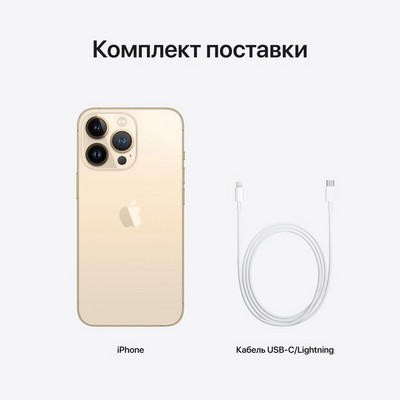 Apple iPhone 13 Pro 512GB Gold (золотой) - фото 43652