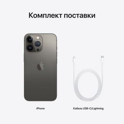 Apple iPhone 13 Pro 256GB Graphite (графитовый) MLW53RU - фото 43787