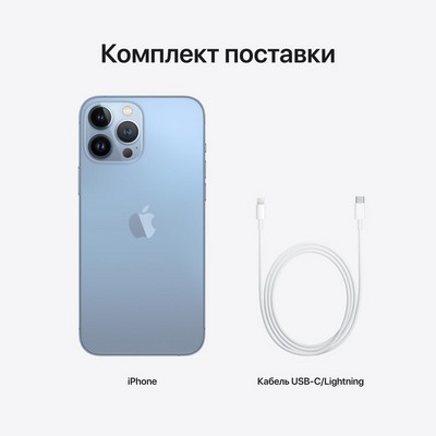 Apple iPhone 13 Pro Max 1TB Sierra Blue (небесно-голубой) A2643 - фото 44079