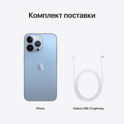 Apple iPhone 13 Pro 128GB Sierra Blue (небесно-голубой) MLW43RU - фото 43918