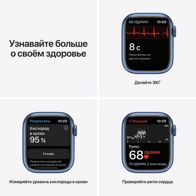 Apple Watch Series 7 GPS 41mm Blue Aluminum Case with Abyss Blue Sport Band (синий) - фото 44840