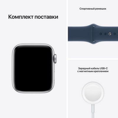 Apple Watch SE GPS 44mm Silver Aluminum Case with Abyss Blue Sport Band (синий омут) - фото 45013